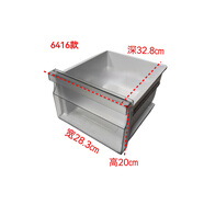 适用美的抽屉BCD-655WKPZM(E)冷藏冷冻抽屉  门瓶框 12号冷冻上抽屉