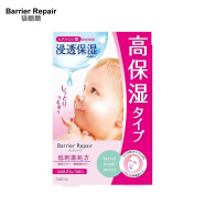 曼丹（mandom）Barrier Repair 日本曼丹婴儿肌面膜 补水紧致收毛孔 粉色补水保湿5片装