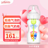 布朗博士奶瓶防胀气奶瓶玻璃奶瓶(3-6月龄)270ml宝宝大容量奶瓶亲亲兔