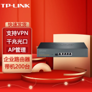 普联（TP-LINK） 企业级商用千兆有线路由器 防火墙AP管理上网行为管理 AC管理 TL-ER2220G 多WAN口/带机量200台 .