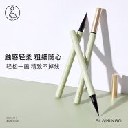 火烈鸟纤细眼线笔不易晕染脱色防水持久细笔尖黑色1ML送女生