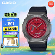 卡西欧（CASIO）手表男士G-SHOCK八王子系列运动电子日韩表礼物GM-2100B-4A