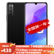 HUAWEI华为 畅享20/ 20Pro 5G全网通 二手手机 游戏手机 手机华为 5G手机 畅享20 Pro【颜色随机发货】【低价】 4+64G【赠配件大礼包】 95新