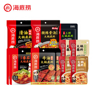 海底捞 火锅底料调味料 家庭聚会 一料多用 鸳鸯火锅底料组合A