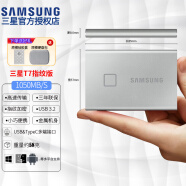 三星（SAMSUNG）USB3.2 USB3.1 高速 移动固态硬盘 三防移动硬盘 卡片大小 迷你纤薄 小巧便携 全国联保 T7 Touch USB3.2 时尚银指纹识别 1TB