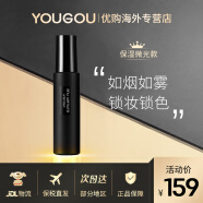 植村秀（shu uemura）定妆喷雾持久保湿定型不脱妆 保湿款100ml