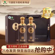 习酒国韵518酱香型500ml53度贵州白酒国韵系列旗舰品送礼酒水 53%vol 500mL 2瓶 双瓶装