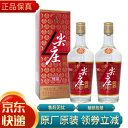 五粮液 精品尖庄 收藏酒 52度 浓香型白酒 52度 500mL 2瓶 （2012年）