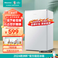 海信（Hisense）小冰箱小型家用 95升小户型电冰箱 一级能效 宿舍租房优选BC-95S/A精致分区 复古白色