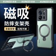 讯迪（Xundd）适用于红米k60至尊版手机壳redmi k60ultra磁吸支架保护套硅胶半透明防摔轻薄保护壳