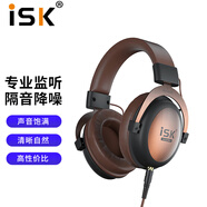 iSK MDH8500专业头戴式监听耳机佩戴舒适全封闭式腔体设计游戏耳机电脑手机声卡K歌录音游戏音乐