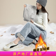 媚哥牛仔裤女春秋季韩版直筒高腰显瘦宽松学生阔腿裤子女装加绒牛仔裤 浅蓝色长裤(加绒) L（28码）2.2尺腰约108-120斤穿