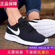 耐克（NIKE）网男鞋 春季新款运动鞋FLEX RN网面透气轻便减震跑步鞋 812654-011/TANJUN/简约舒适 42.5
