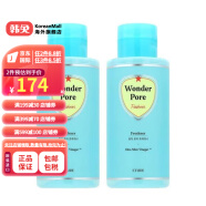 伊蒂之屋（ETUDE HOUSE）【韩国进口】完美毛孔爽肤水250ML2个 250ML2个