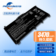 PIERXUN适用 HP 惠普 Pavilion15畅游人系列 TF03XL笔记本电池 高性能电脑电池 15-CC707TX