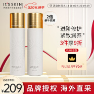 伊思（It’s skin）2X晶钻蜗牛水乳霜2件套 保湿修复紧致抗皱淡纹护肤品男女适用