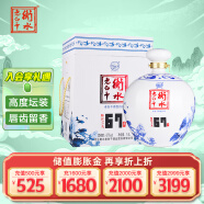 衡水老白干青花大坛 老白干香型 67度 1.6L单瓶整箱 口粮白酒