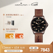 汉米尔顿（Hamilton）汉密尔顿瑞士手表卡其航空系列飞行员自动机械男表礼物送男友