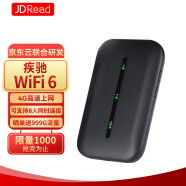 JDRead 【JD云联合研发】随身wifi免插卡移动wifi6无线上网卡4G路由器三网通宽带随行学生手机电脑流量卡