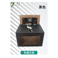 MPPMCK现代名图16款摩比斯主机14款CD机改装家用音响音箱外壳箱子 黑色