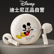 迪士尼（DISNEY）F9蓝牙耳机真无线半入耳式运动跑步迷你音乐降噪适用于华为苹果小米手机【米色太空米奇】