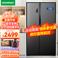 容声（Ronshen）冰箱 529升 双门 对开门冰箱双开门一级能效变频风冷无霜电冰箱家用BCD-529WD18HP