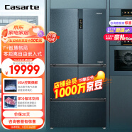 卡萨帝（Casarte）520升F+格局超薄零距离自由嵌入式多门法式大容量家用变频电冰箱BCD-520WLCFPAFA5U1