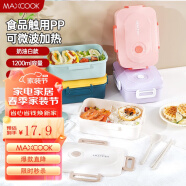 美厨（maxcook）微波炉饭盒 大容量加深3格学生饭盒塑料饭盒1200ml奶油白MCFT0513