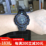 卡西欧【CASIO】手表 PROTREK 太阳能户外运动登山男士防水腕表 PRW-3100Y-1