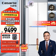 卡萨帝（Casarte）GX-卡萨帝BCD-521WGCTDMGCTU1