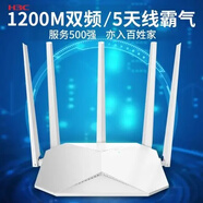 华为WS5200路由器端口千兆穿墙王家用高速双频无线wifi校园网二手 【五线-无线千兆】H3C R200配电4