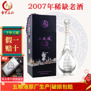 五粮液一帆风顺高度浓香型白酒 礼盒装收藏酒 52度 480mL 1瓶