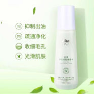 植物医生白茶净颜细致清爽组合补水保湿控油收细毛孔油性皮肤护肤品套装女 白茶净颜细致调理水120ml