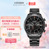 西铁城（CITIZEN）手表男日韩表光动能卫星对时舒博钛高端送礼物男友CC3085-51E