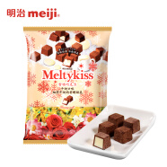明治meiji 雪吻巧克力大包装婚庆喜糖巧克力婚礼婚宴礼物伴手礼1kg 牛奶口味1kg 袋装 1kg