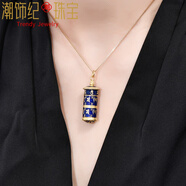 楞严咒护身符瓶子嘎乌盒银吊坠挂件项链珐琅彩朱砂藏式 可以转动的深蓝金吊坠 925银项链