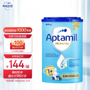 爱他美(Aptamil) 德国版幼儿配方奶粉 1+段(12个月以上) 易乐罐 800g 欧洲原装进口 