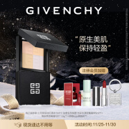 纪梵希（Givenchy）明星四宫格蜜粉饼2散粉定妆礼盒便携补妆 生日礼物送女友