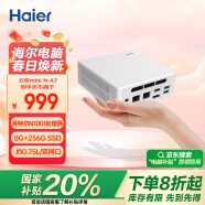 海尔（Haier）英特尔N100小mini迷你主机办公商务电脑台式机整机（8G内存+256G SSD/双网口/三屏异显）国家补贴
