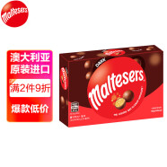 麦提莎（Maltesers）麦丽素夹心黑巧克力豆球90g 原装进口儿童糖果零食礼物便携装