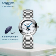 浪琴（LONGINES）赵丽颖推荐 瑞士手表 心月系列 月相石英钢带女表 L81154876