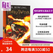 英文原版Harry Potter and the Half-Blood Prince