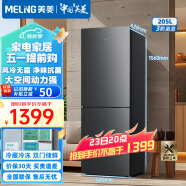 美菱（MeiLing）冰箱205升双门小冰箱两门节能风冷无霜净味租房宿舍经济实用家用小型电冰箱 BCD-205WECX 典雅灰