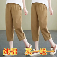纯子兮品纯棉哈伦裤女薄款七分裤2025夏季新款女装高腰宽松显瘦休闲女裤 卡其色+卡其色【有口袋+两条装] 2XL 建议131-145斤