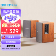 漫步者（EDIFIER）R1200TII 2.0电脑音响  笔记本台式机桌面音响 书架音箱