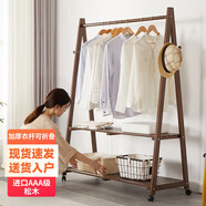 爱必居衣架落地实木衣帽架收纳置物架可移动双层胡桃色120cm松木