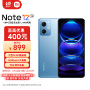 小米（MI）Redmi Note12 5G 120Hz OLED屏幕  骁龙4移动平台 5000mAh长续航 8GB+256GB时光蓝 小米红米