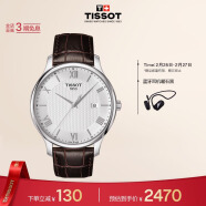 天梭（TISSOT）瑞士手表 俊雅系列腕表 石英男表T063.610.16.038.00