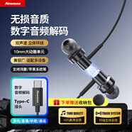 纽曼XL13typec耳机线控有线音乐手机数字耳机type-c版入耳式磁吸耳头适用于苹果华为小米等 铁灰色