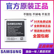 三星（SAMSUNG）SM-C101 GALAXY原装电池S4Zoom手机相机C1010 B740AC原厂电板 两块原装电池简装
